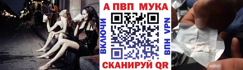 Купить Аша Alpha PVP  OMG ССЫЛКА  COCAIN  МЕТАМФЕТАМИН  ГАШ  Меф мяу мяу  Каннабис 