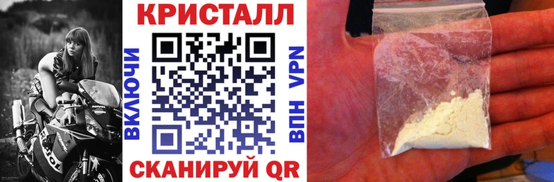 кракен ССЫЛКА  Аша  Amphetamine 97%  где найти  
