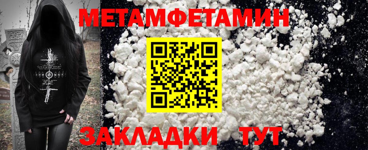 АМФ Premium Аша