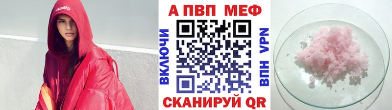 Alpha-PVP Соль  кракен ссылки  Аша 