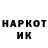 МЕТАДОН кристалл Ivan Navros
