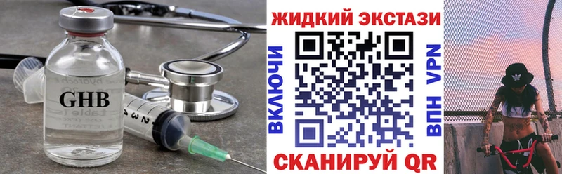 omg вход  Аша  Бутират буратино 
