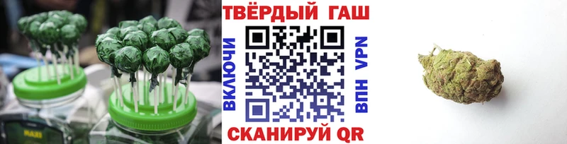 Cannafood марихуана  Аша 
