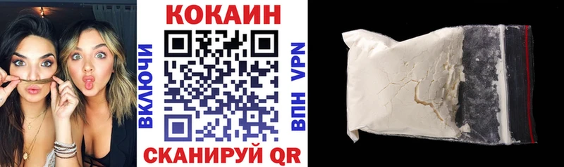 COCAIN Columbia Аша