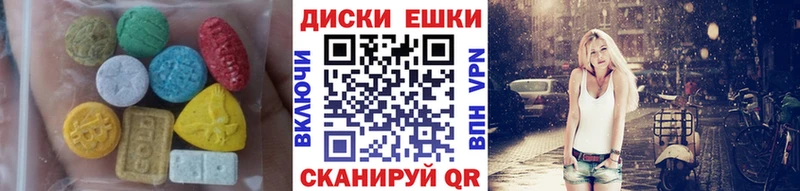 ЭКСТАЗИ 99%  хочу наркоту  МЕГА зеркало  Аша 