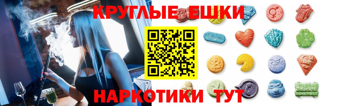 Ecstasy VHQ Аша