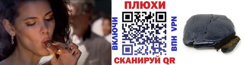 купить   Аша  ГАШ ice o lator 
