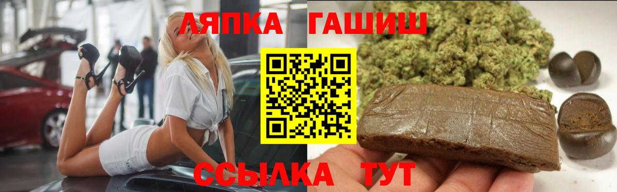 Аша  ГАШ AMNESIA HAZE  Гашиш  ГАШИШ Изолятор  наркота  Вход с VPN 