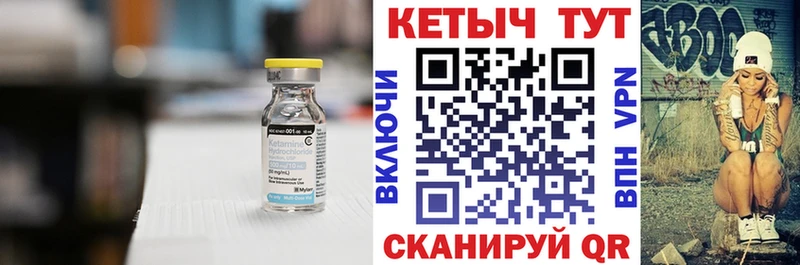 наркотики mega ТОР КЕТАМИН ketamine Аша