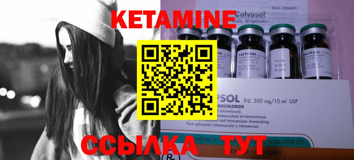 мега рабочий сайт  Вход с VPN  Аша  Кетамин ketamine 
