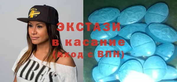 мяу мяу кристалл Аркадак