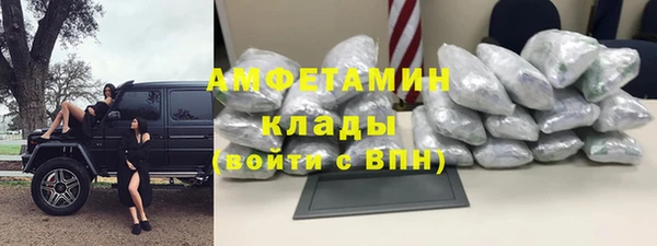 экстази Арсеньев