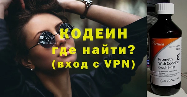 кокаин колумбия Армянск