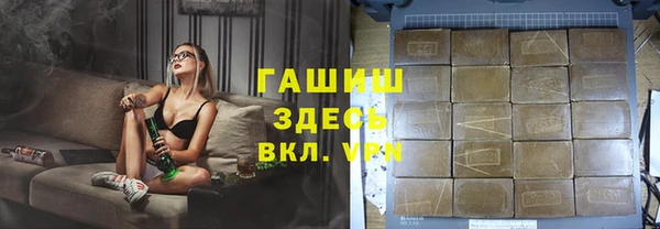 мяу мяу кристалл Аркадак