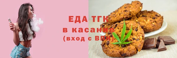 экстази Арсеньев