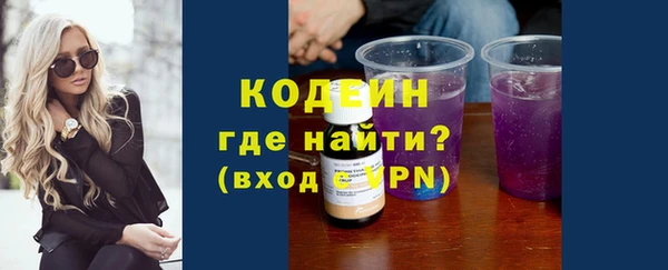 кокаин Рославль