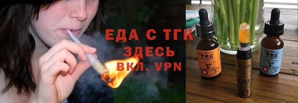 мяу мяу кристалл Аркадак