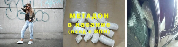 экстази Арсеньев