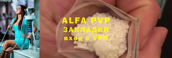 экстази Арсеньев