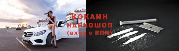 мяу мяу кристалл Аркадак
