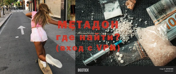 мяу мяу кристалл Аркадак