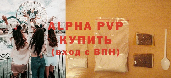 экстази Арсеньев