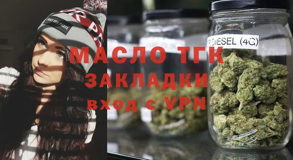 мяу мяу кристалл Аркадак