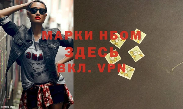 марки lsd Алексеевка