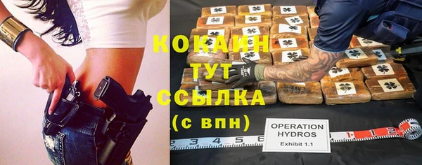 мяу мяу кристалл Аркадак