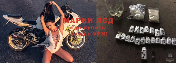 мяу мяу кристалл Аркадак