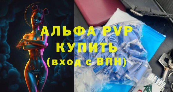 мяу мяу кристалл Аркадак
