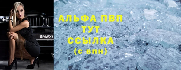 мяу мяу кристалл Аркадак