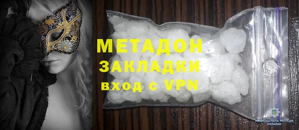 кокаин колумбия Армянск