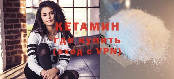 экстази Арсеньев