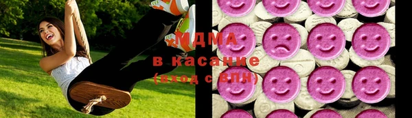 экстази Арсеньев