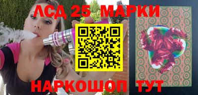 кокаин Беслан