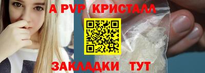 индика Берёзовский