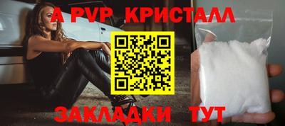 индика Берёзовский