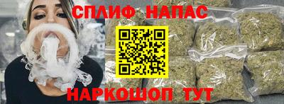 кокаин Беслан