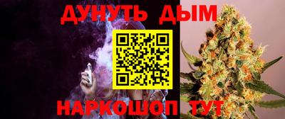 кокаин Беслан
