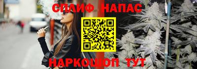 кокаин Беслан