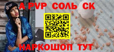 а пвп мука Бийск