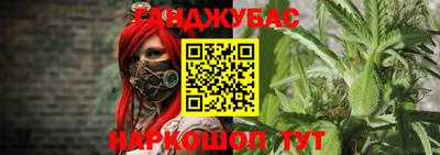 кокаин Беслан