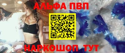 кокаин Беслан