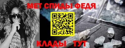 кокаин Беслан