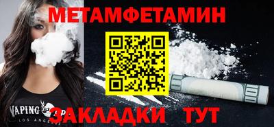 марки lsd Бугуруслан