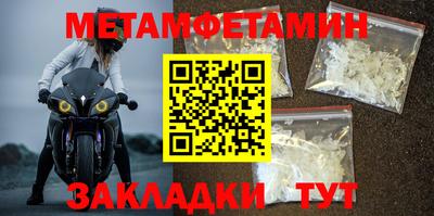 кокаин Беслан
