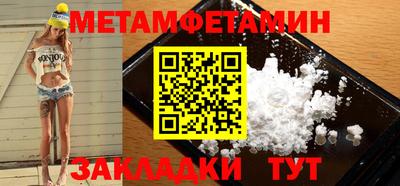 индика Берёзовский