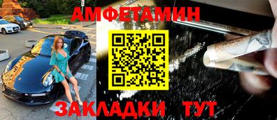 кокаин Беслан