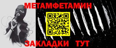 индика Берёзовский
